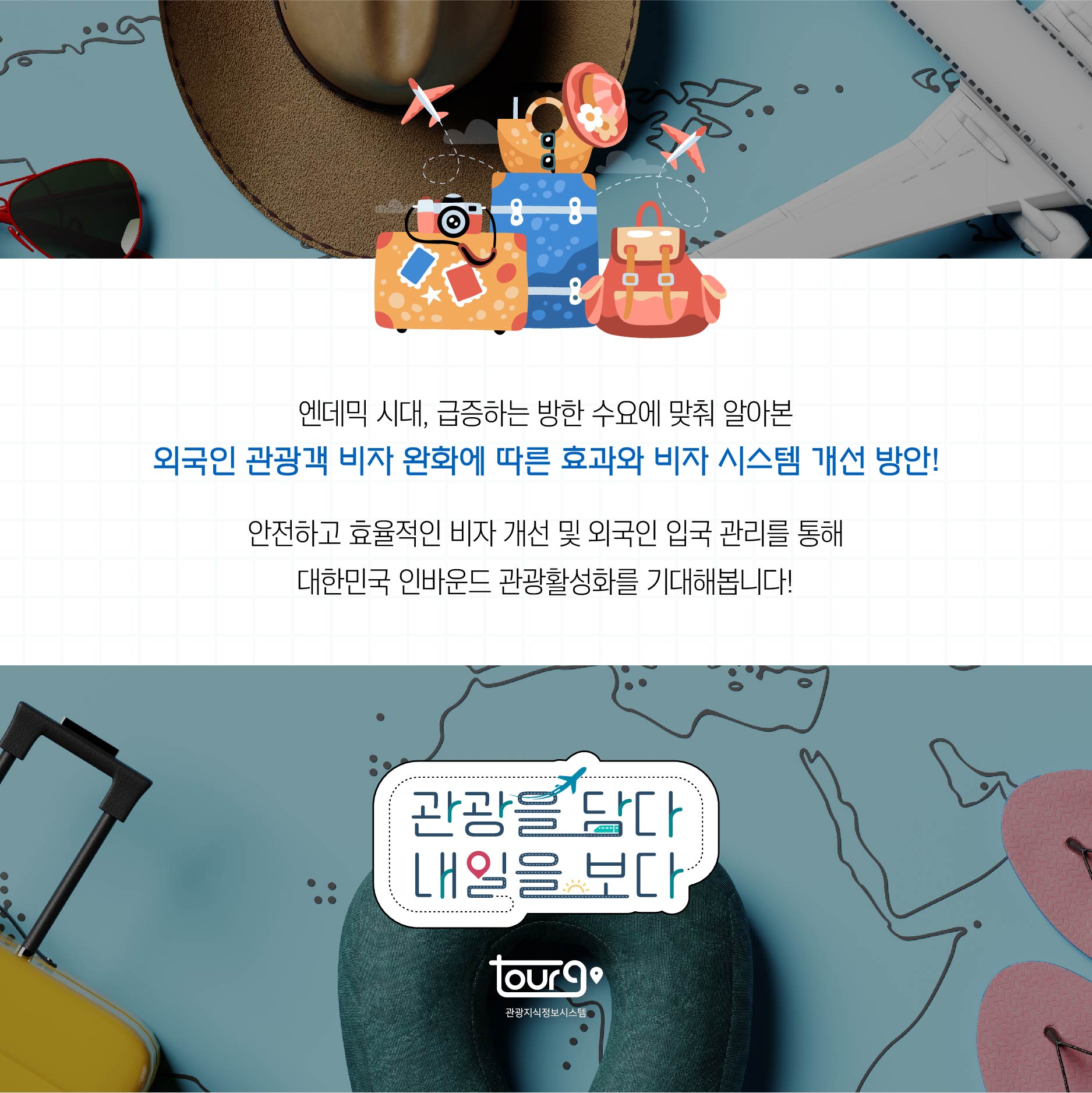 카드뉴스이미지