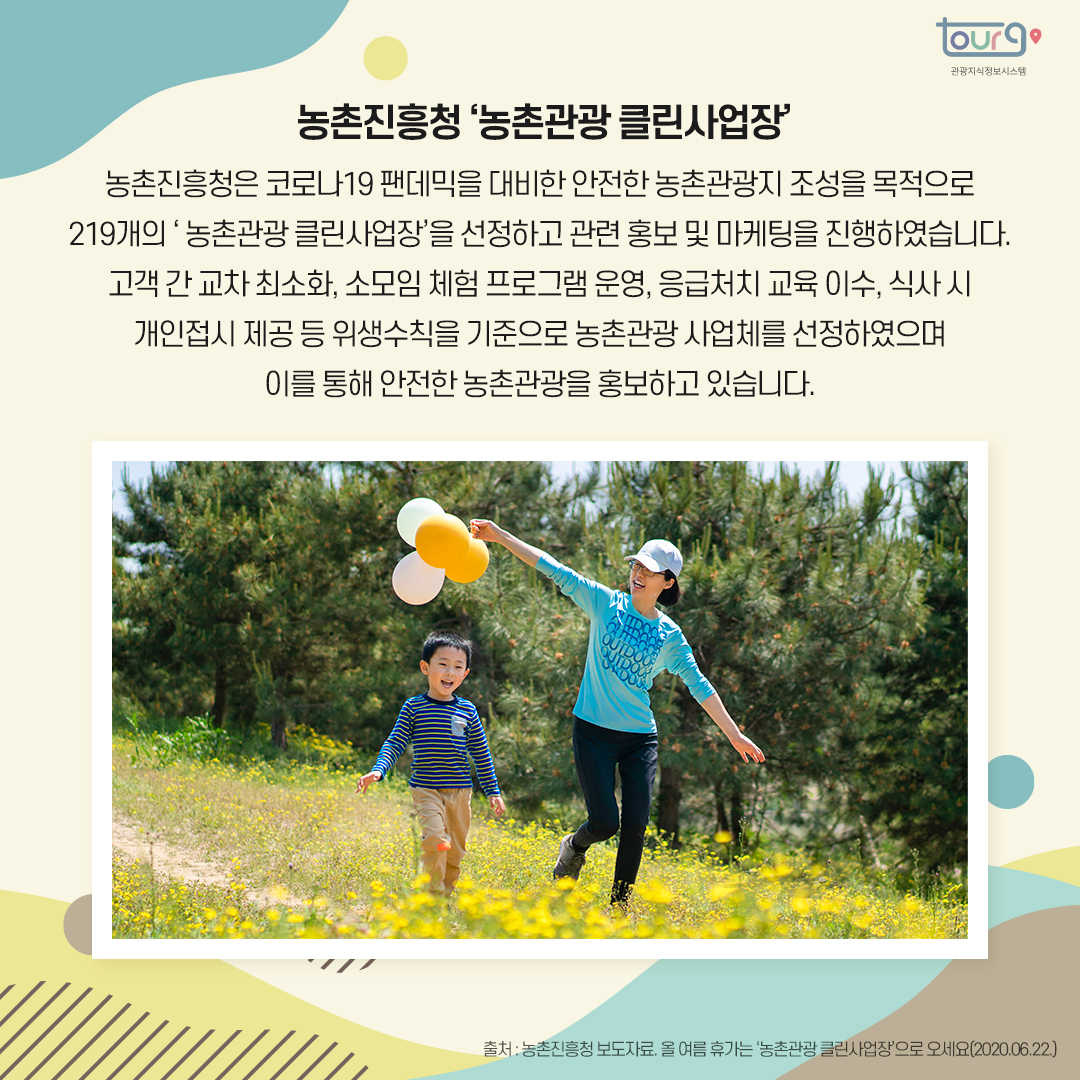 카드뉴스이미지