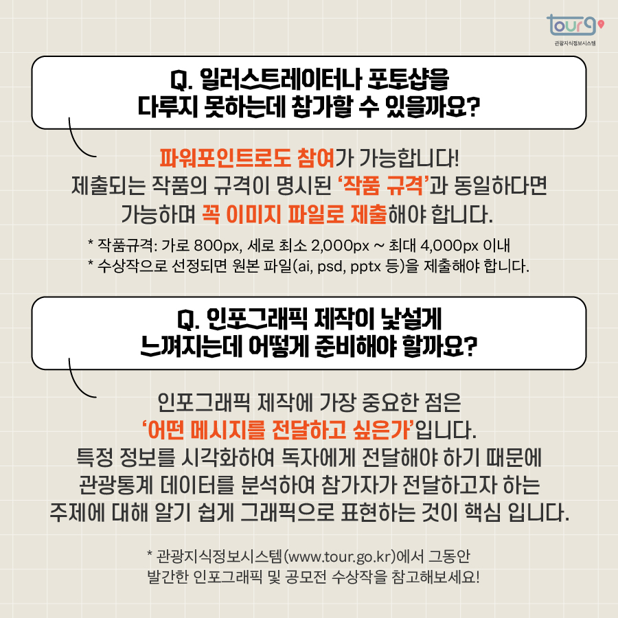 카드뉴스이미지