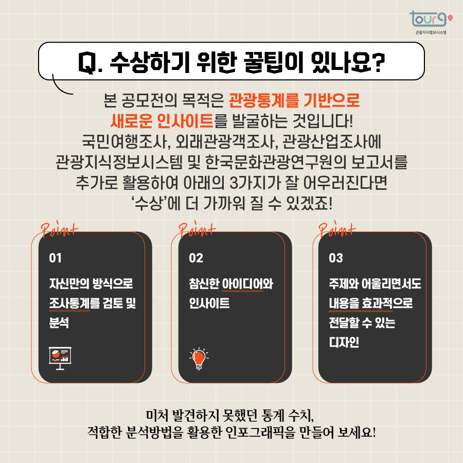 카드뉴스이미지