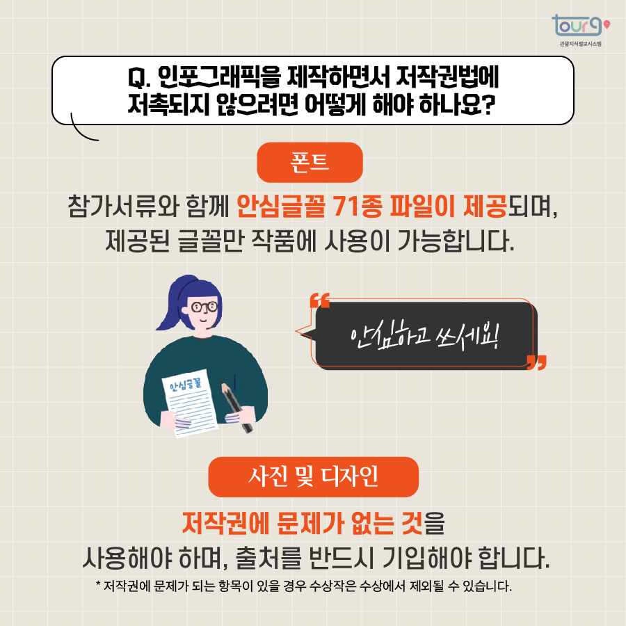 카드뉴스이미지