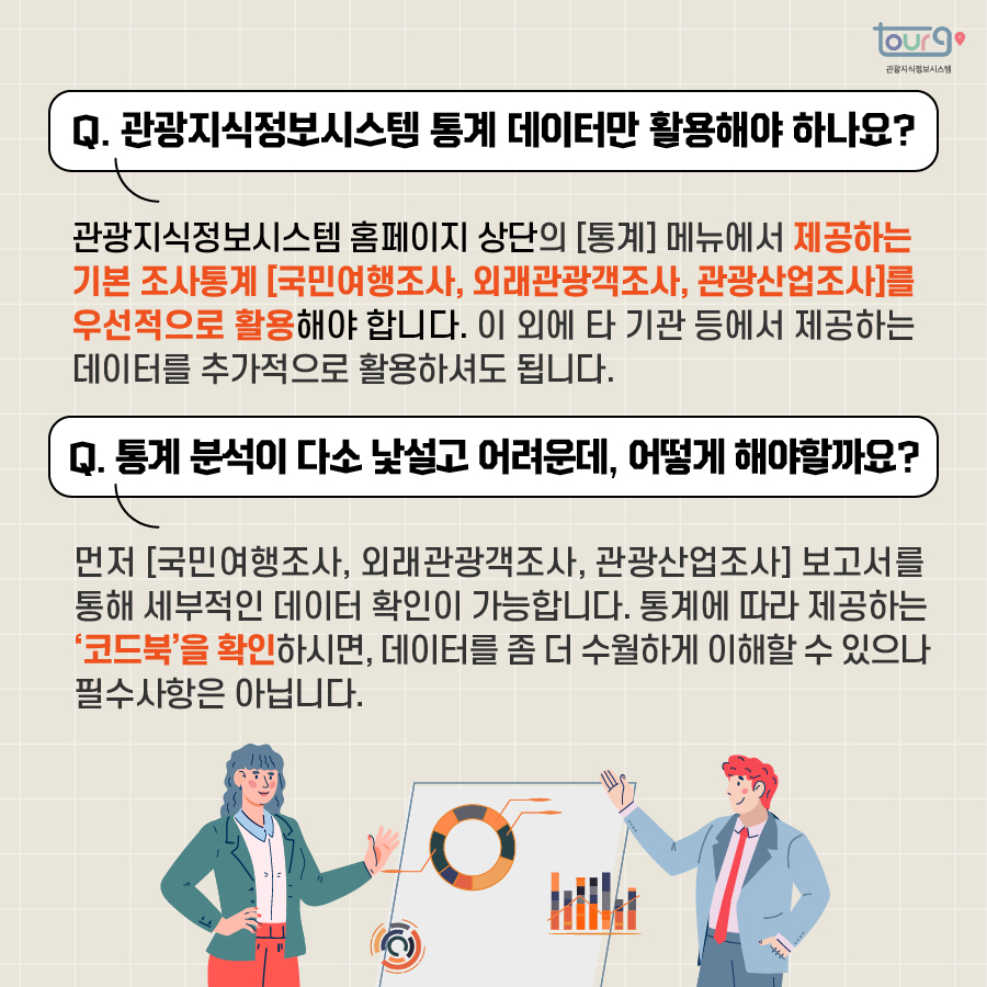 카드뉴스이미지