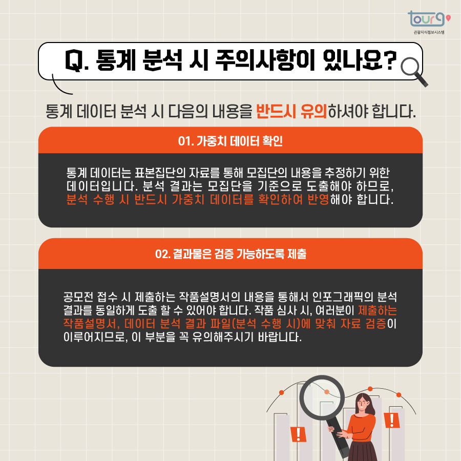 카드뉴스이미지