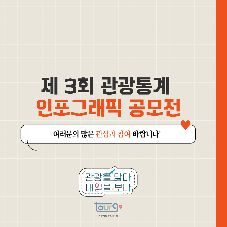 카드뉴스이미지