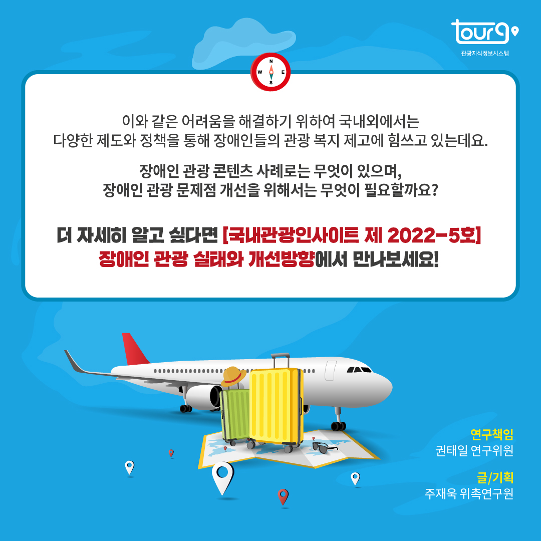 카드뉴스이미지