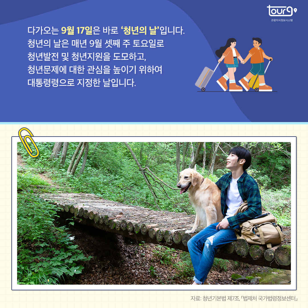 카드뉴스이미지