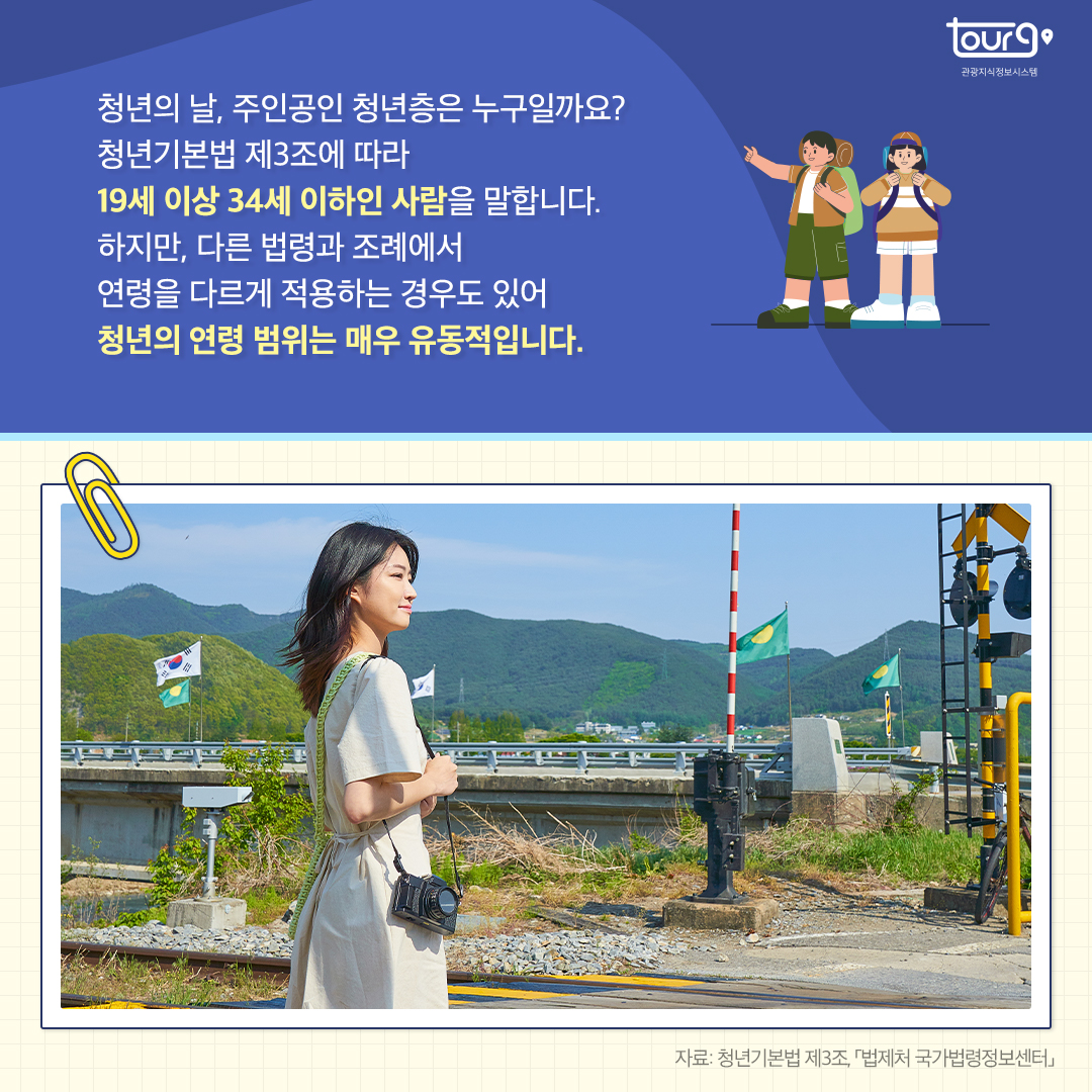 카드뉴스이미지