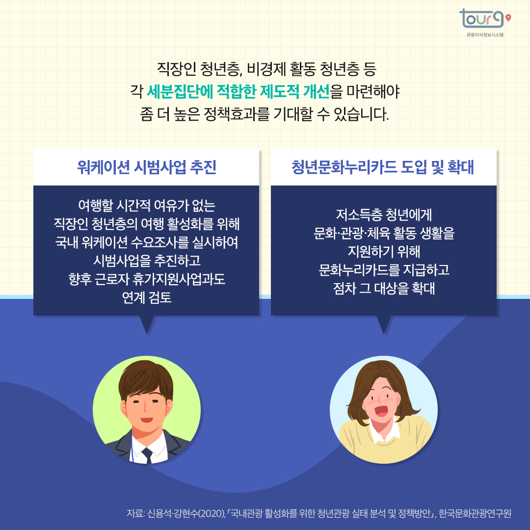 카드뉴스이미지