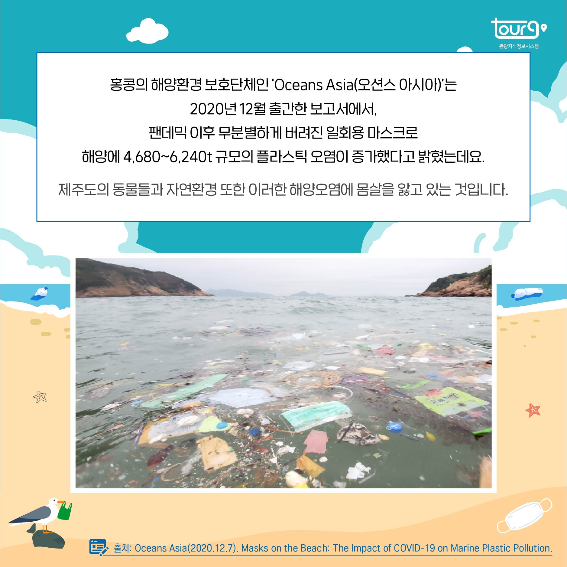 카드뉴스이미지