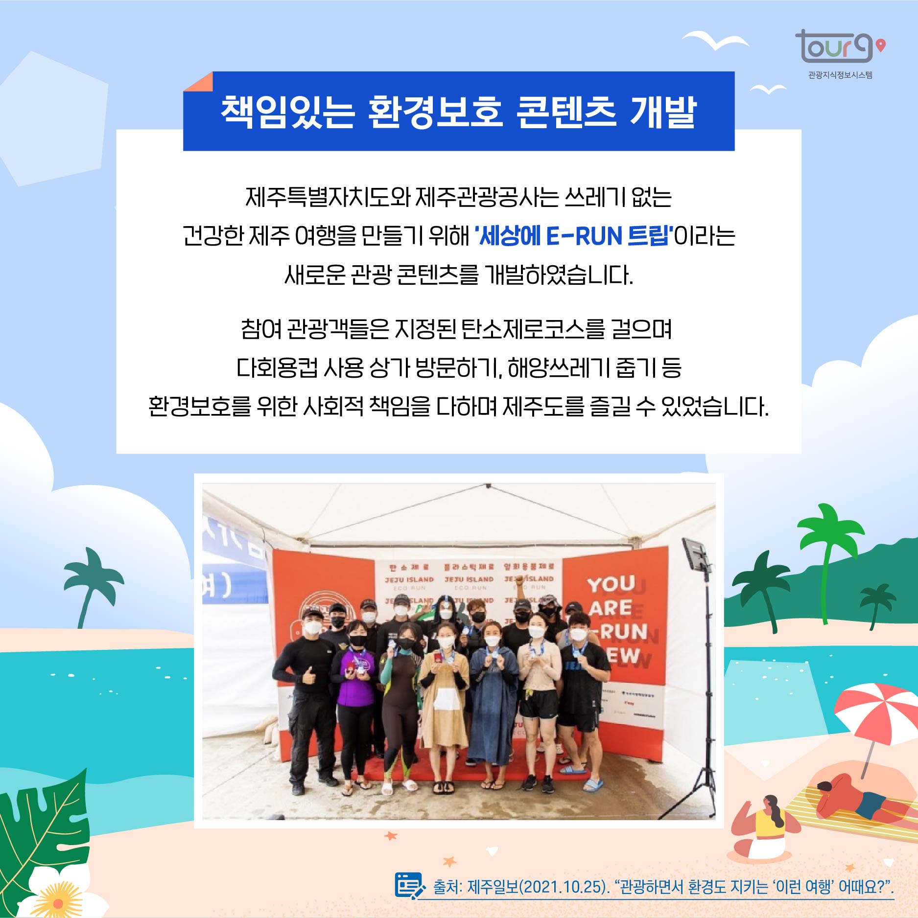 카드뉴스이미지