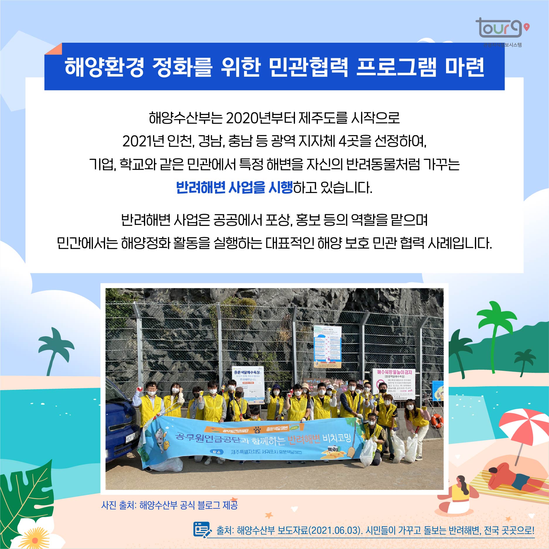 카드뉴스이미지