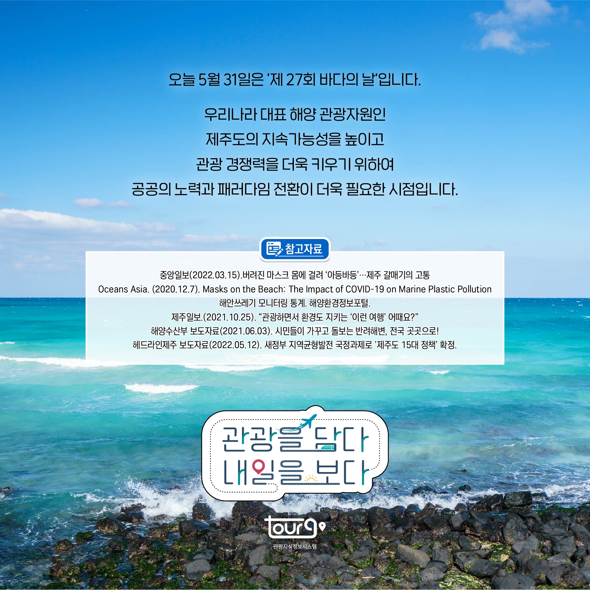 카드뉴스이미지