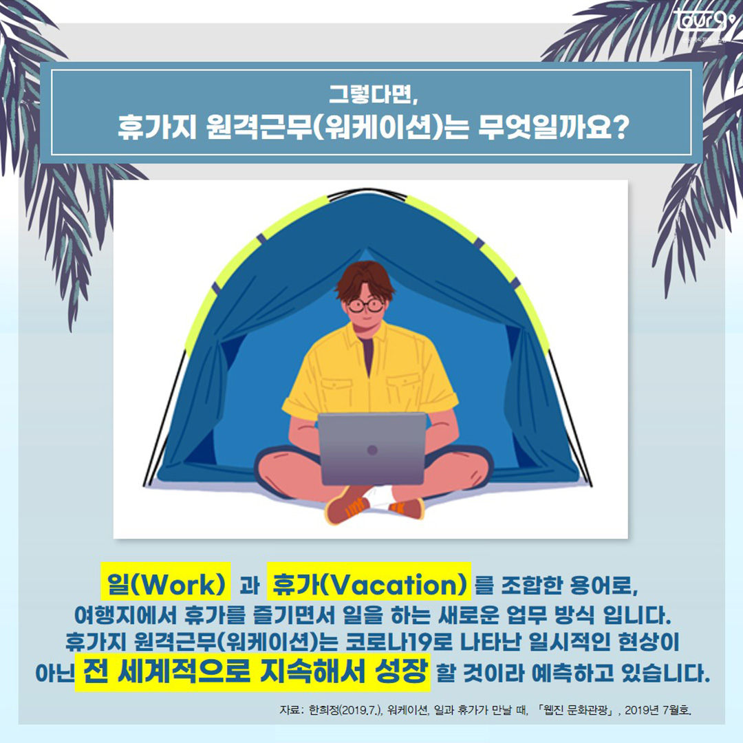 카드뉴스이미지