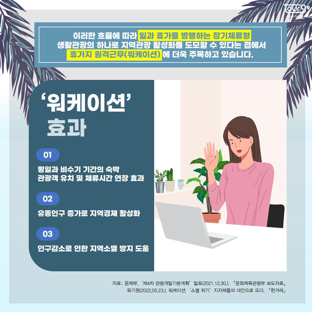 카드뉴스이미지