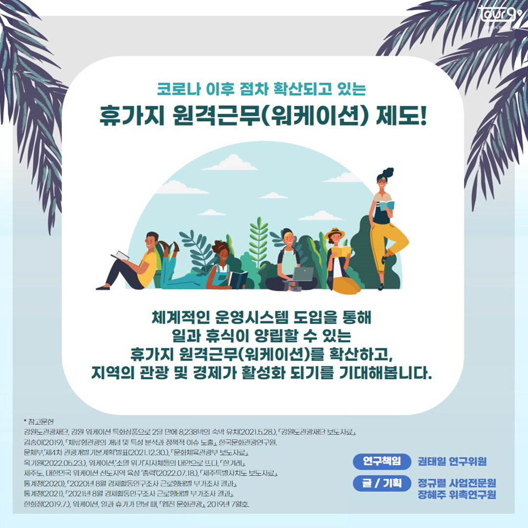 카드뉴스이미지