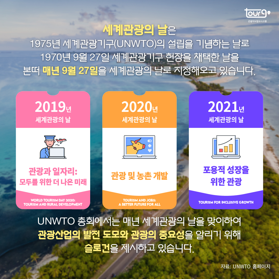 카드뉴스이미지