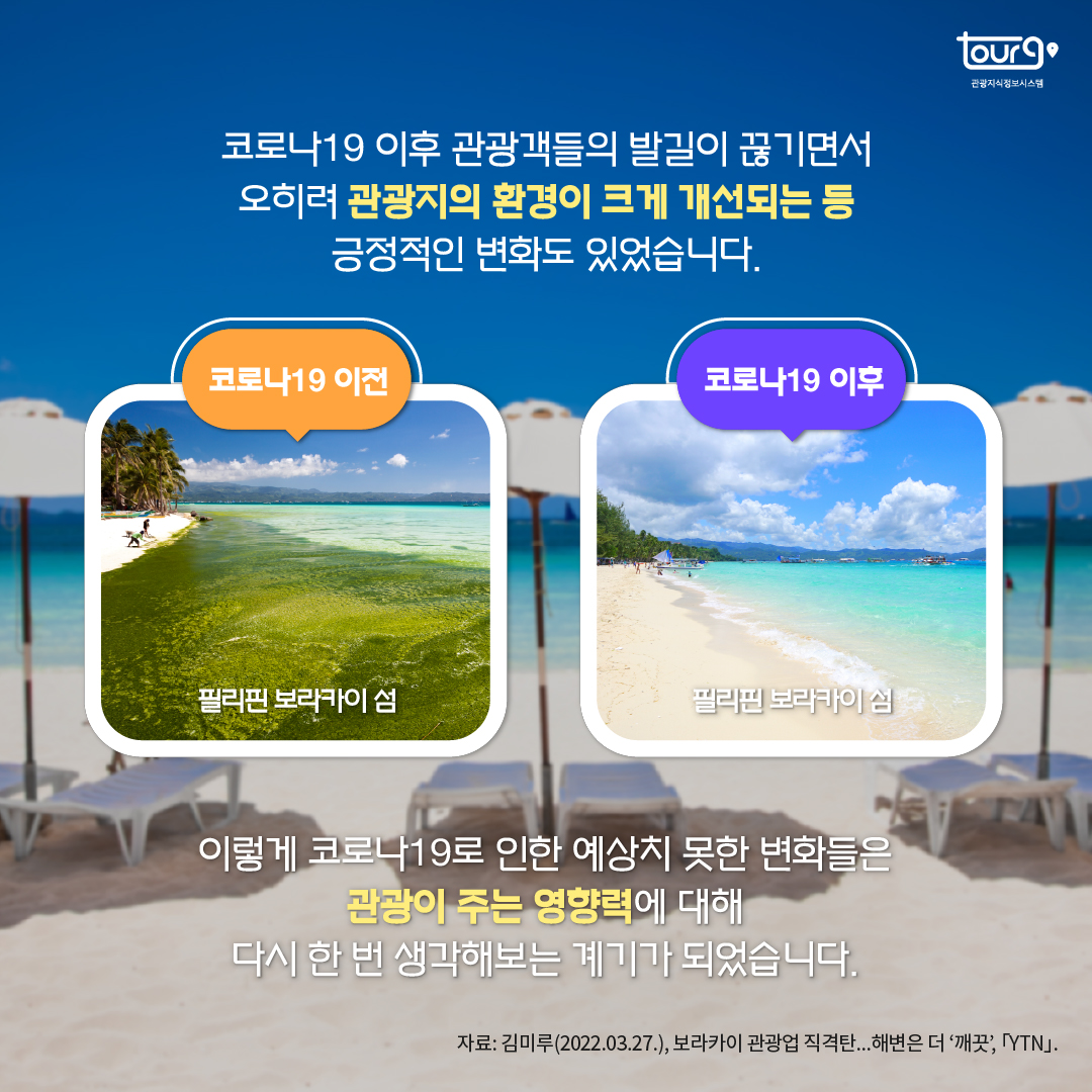 카드뉴스이미지