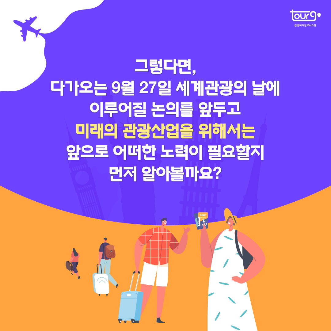 카드뉴스이미지