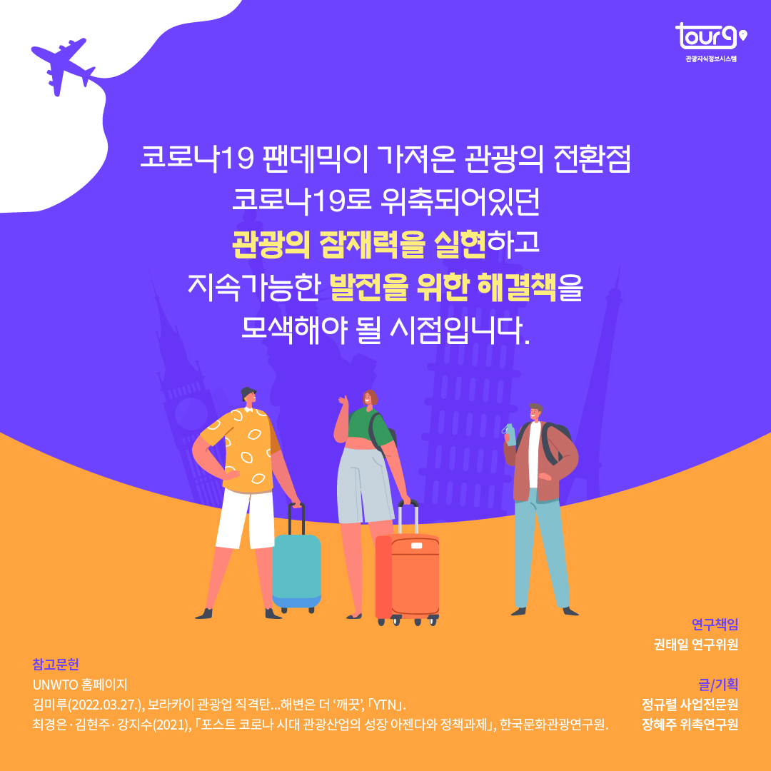 카드뉴스이미지