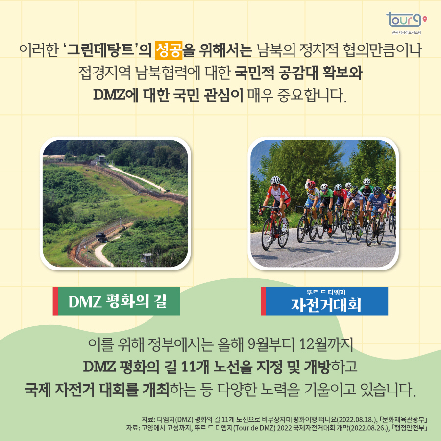 카드뉴스이미지