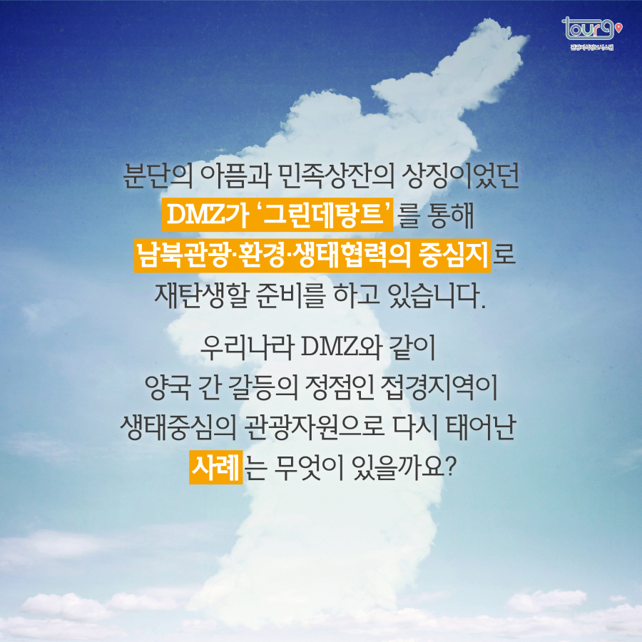 카드뉴스이미지