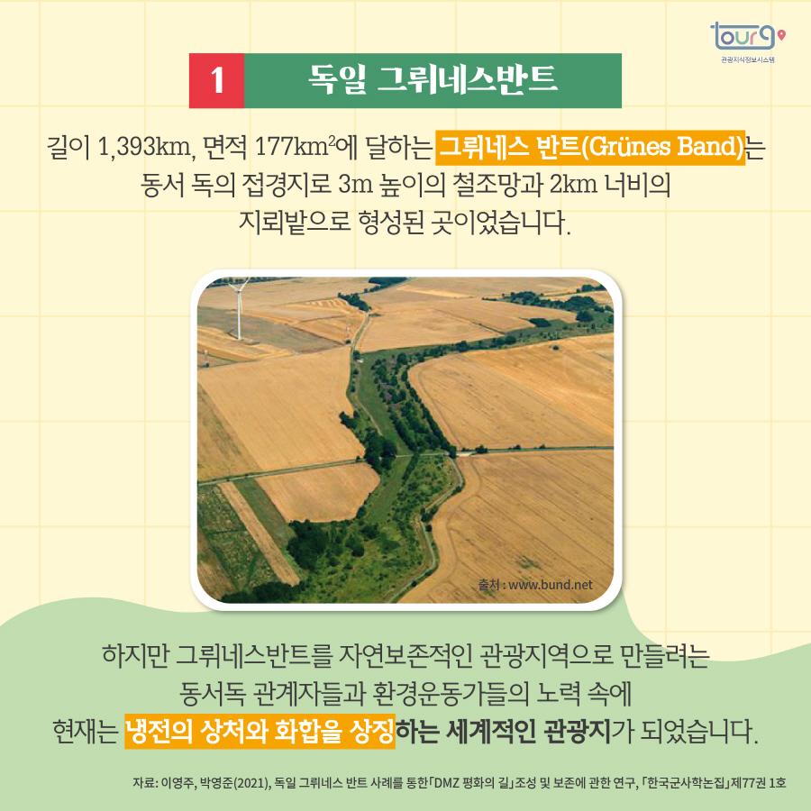 카드뉴스이미지