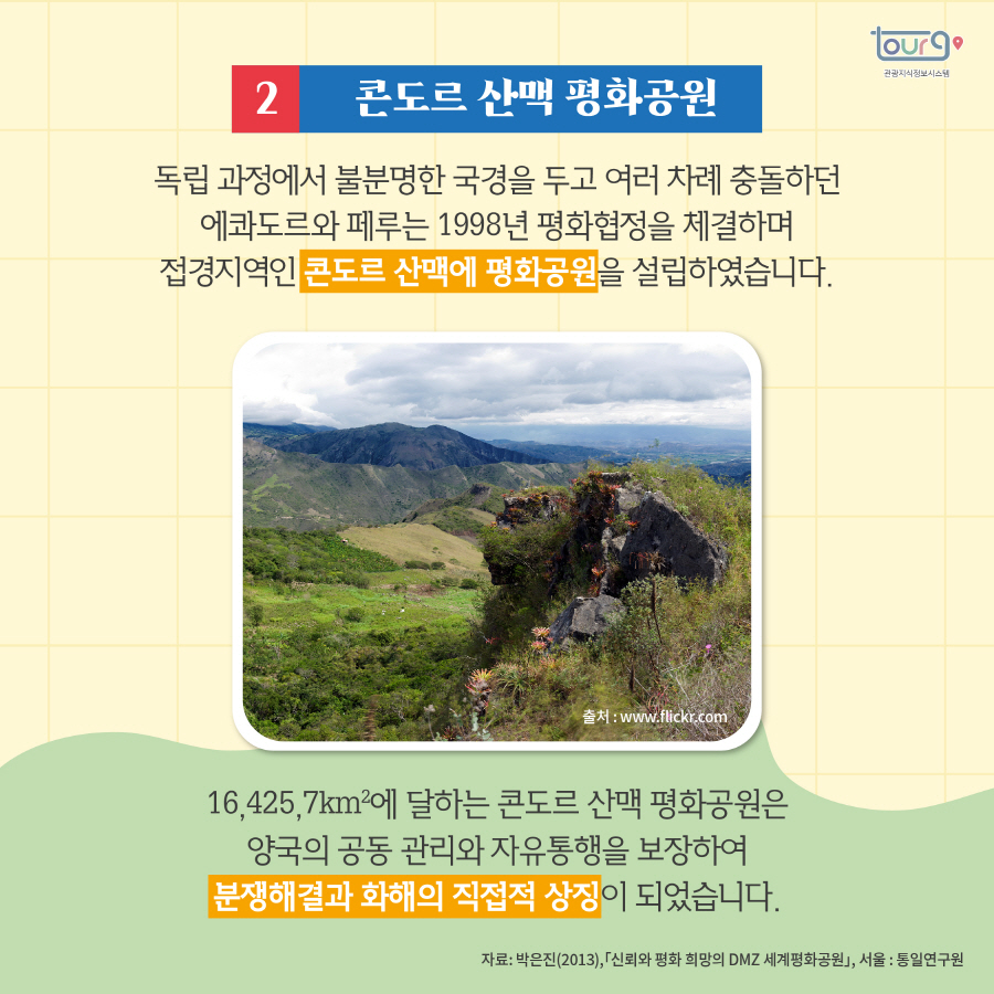 카드뉴스이미지