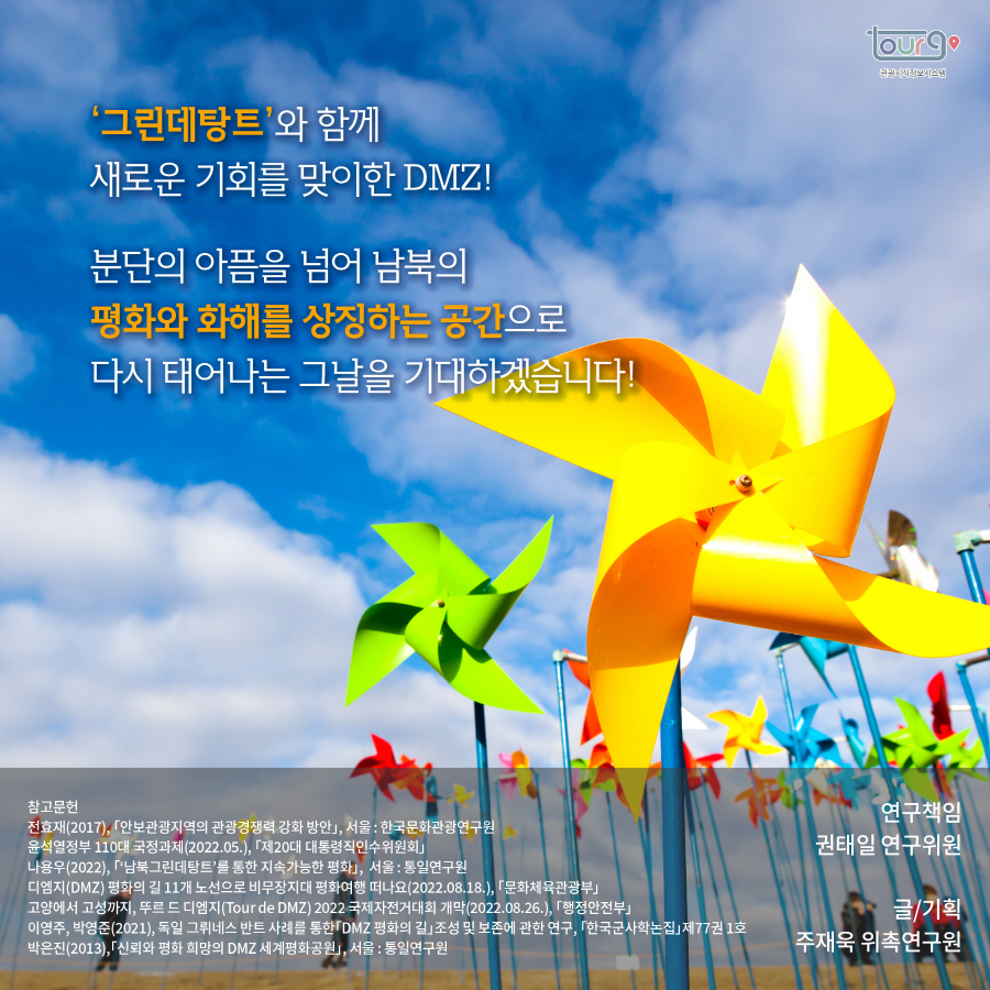 카드뉴스이미지