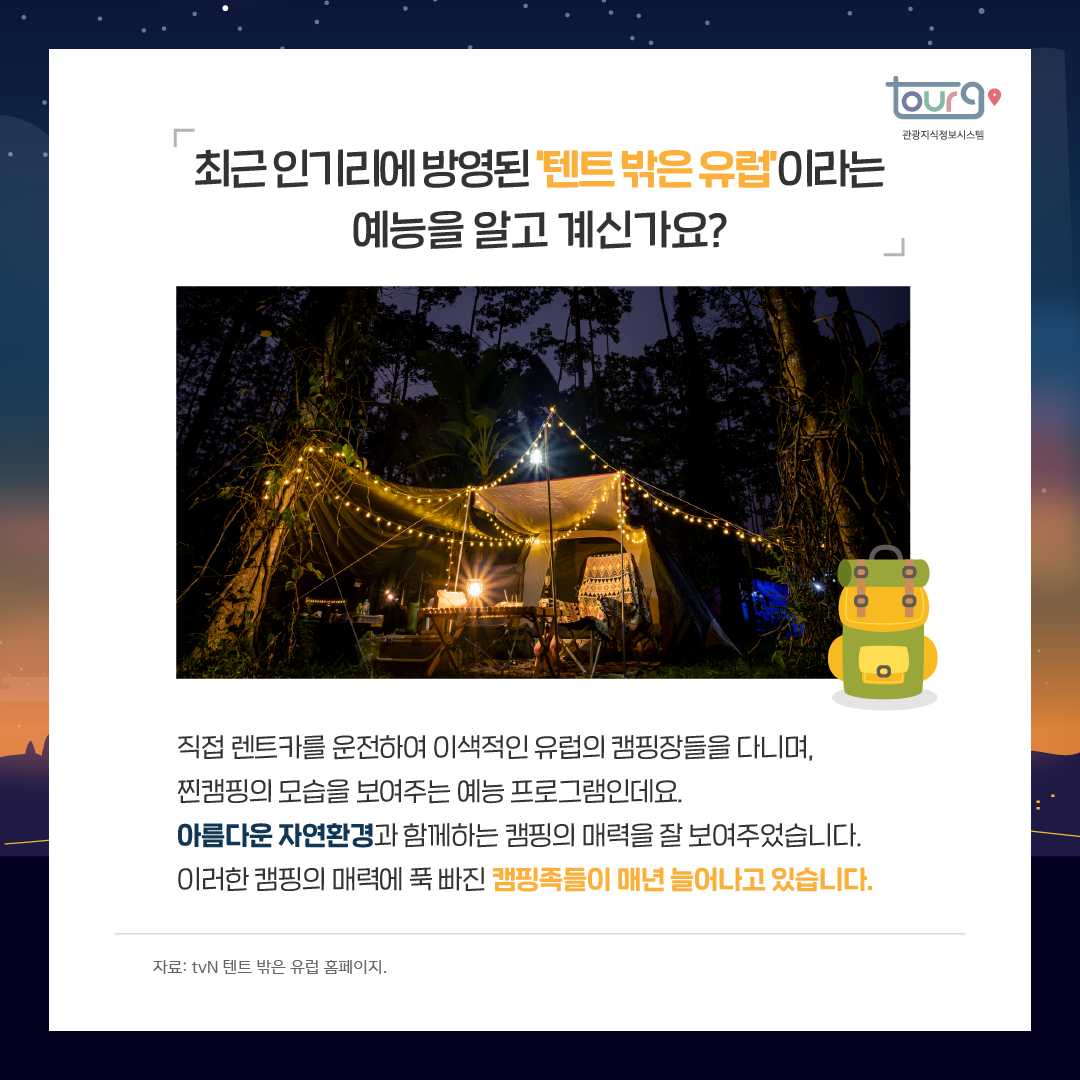 카드뉴스이미지