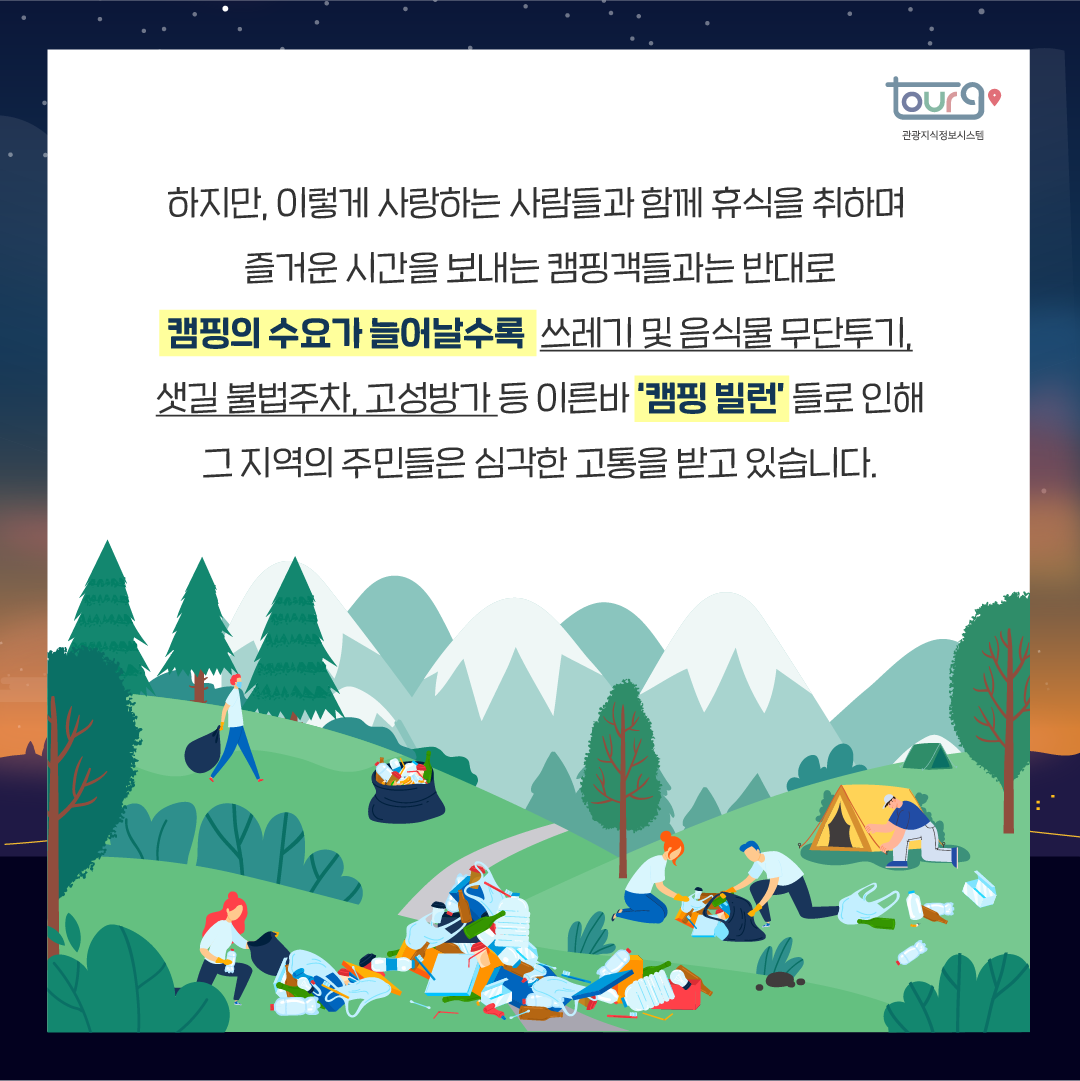 카드뉴스이미지