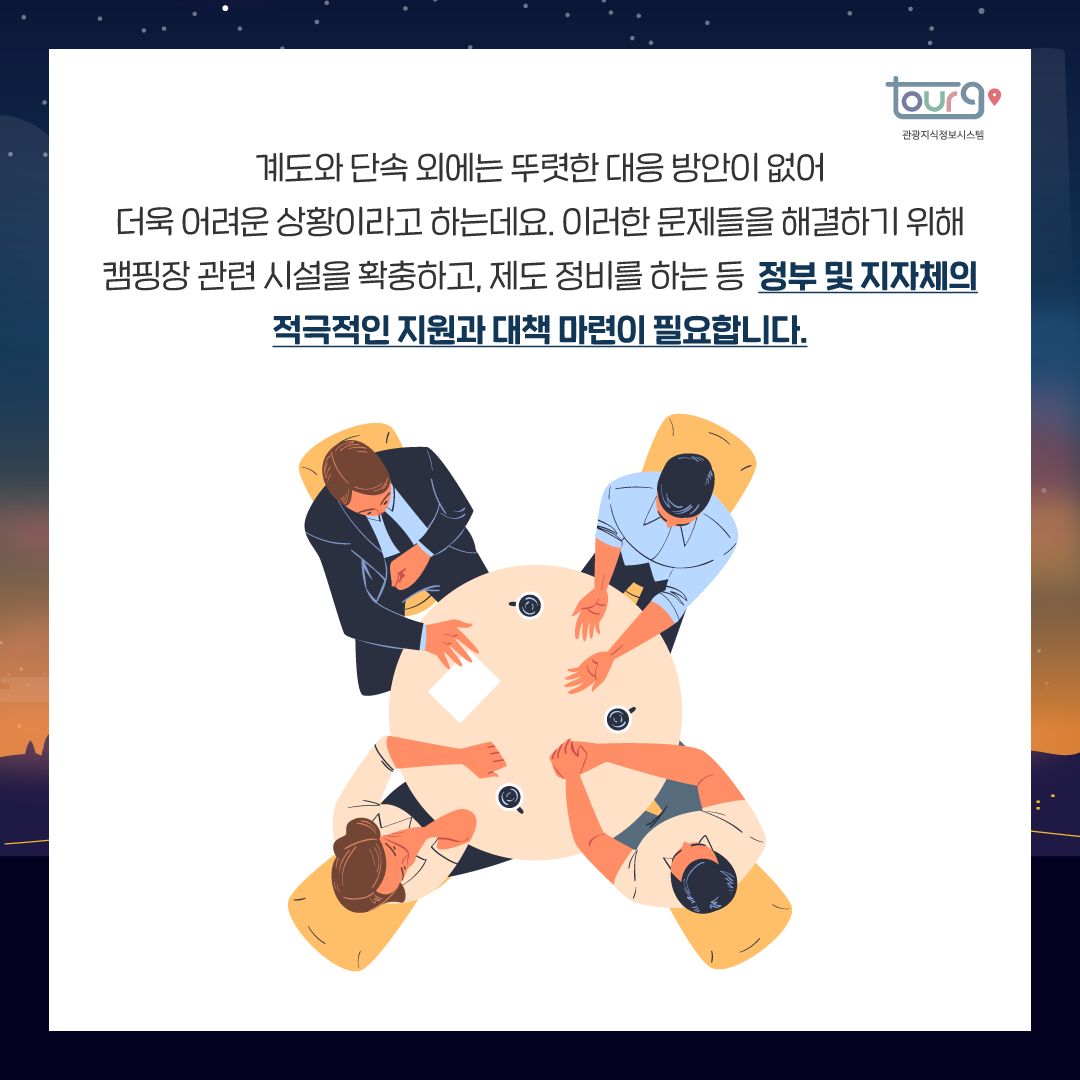 카드뉴스이미지