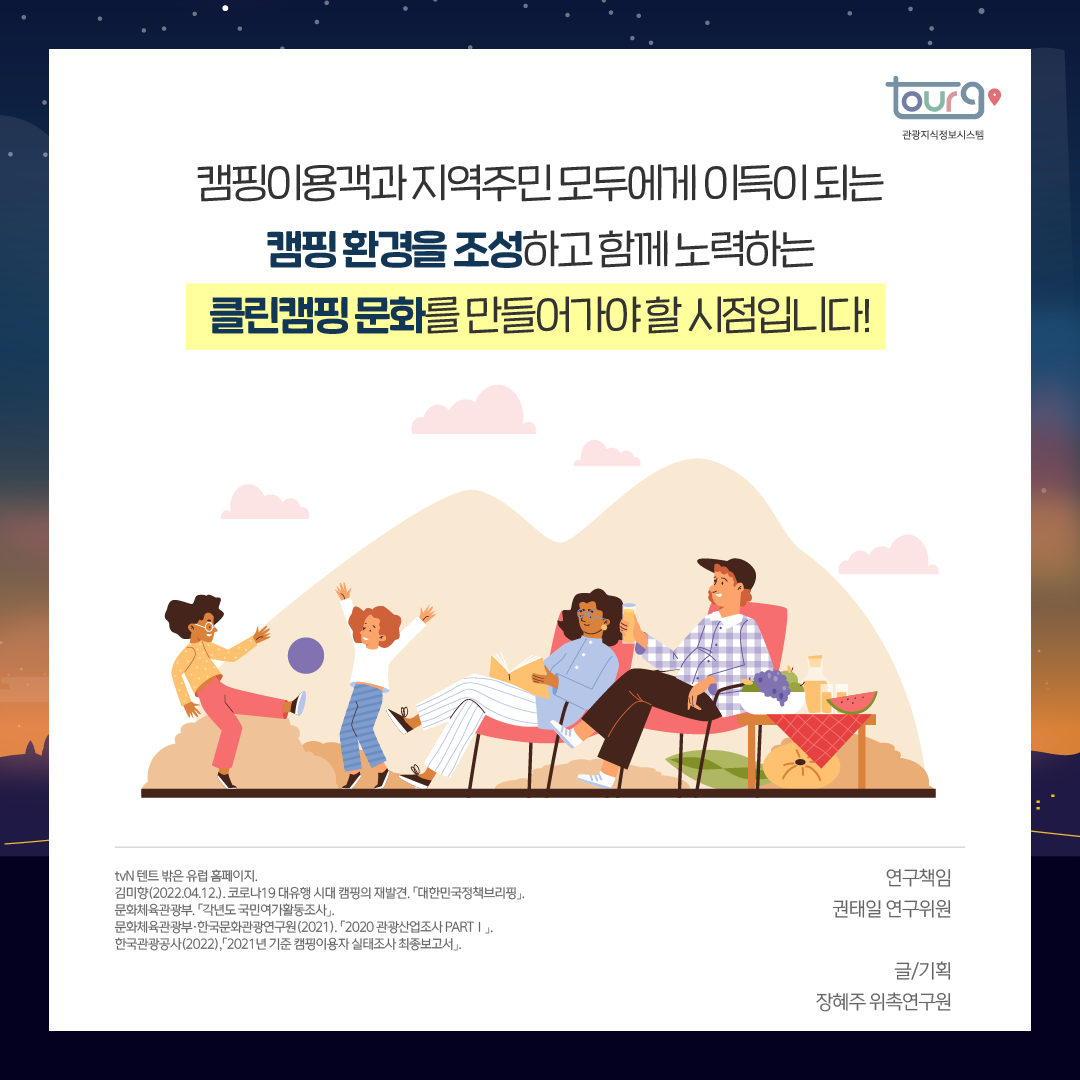 카드뉴스이미지