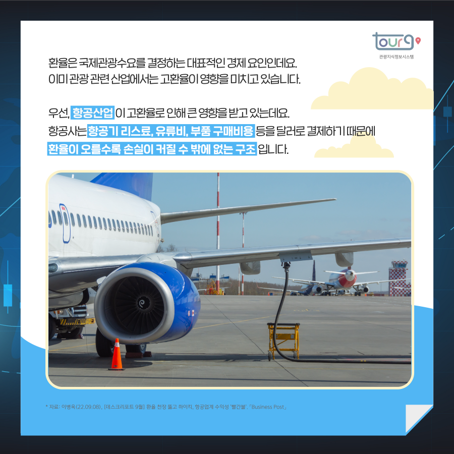 카드뉴스이미지