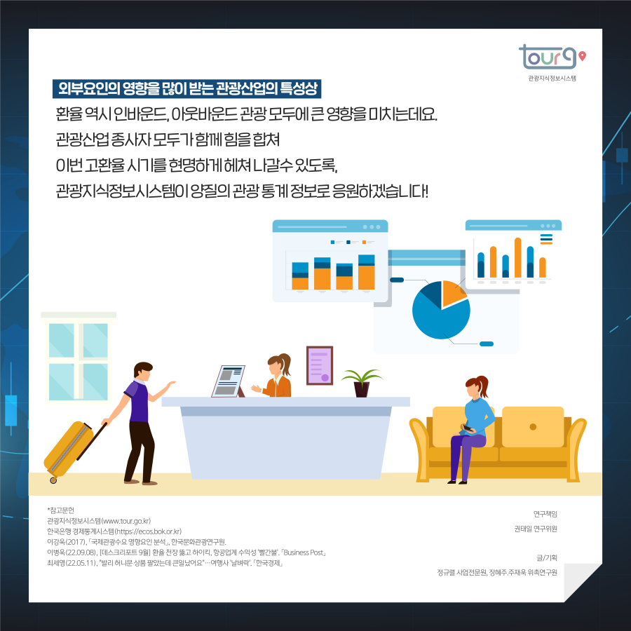 카드뉴스이미지