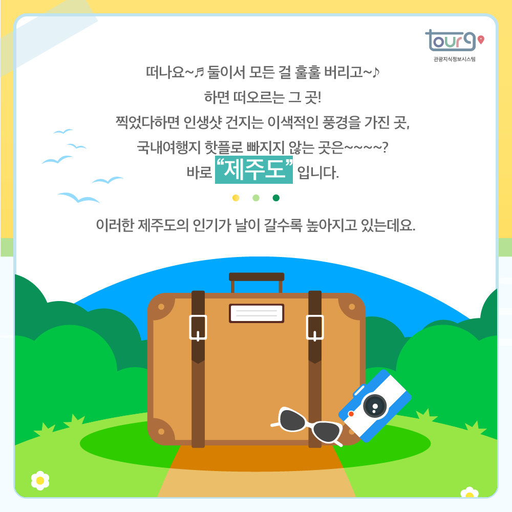 카드뉴스이미지