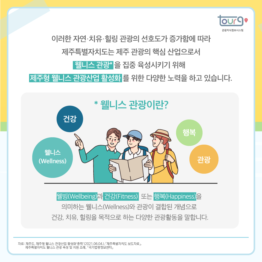 카드뉴스이미지