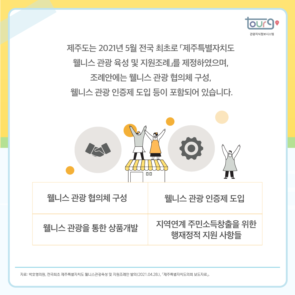 카드뉴스이미지