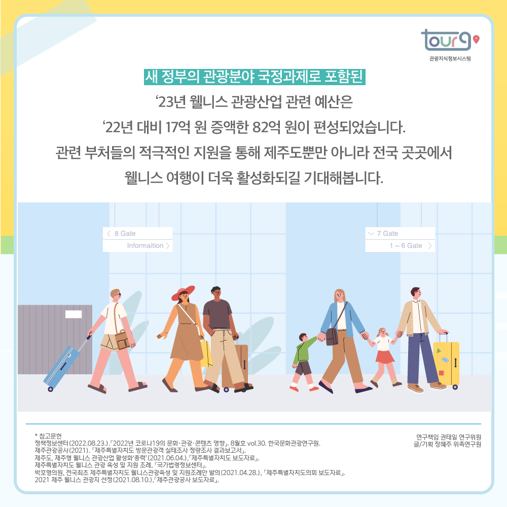 카드뉴스이미지