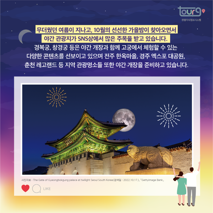 카드뉴스이미지