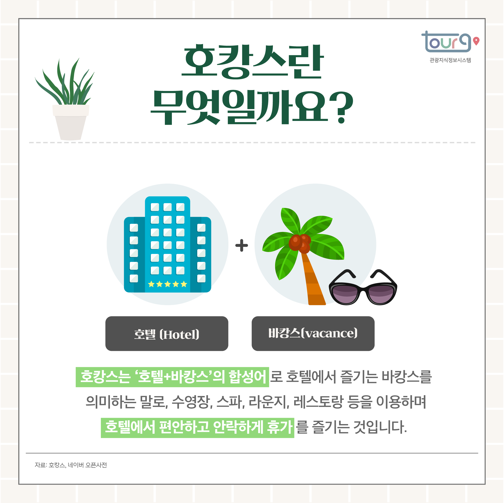 카드뉴스이미지