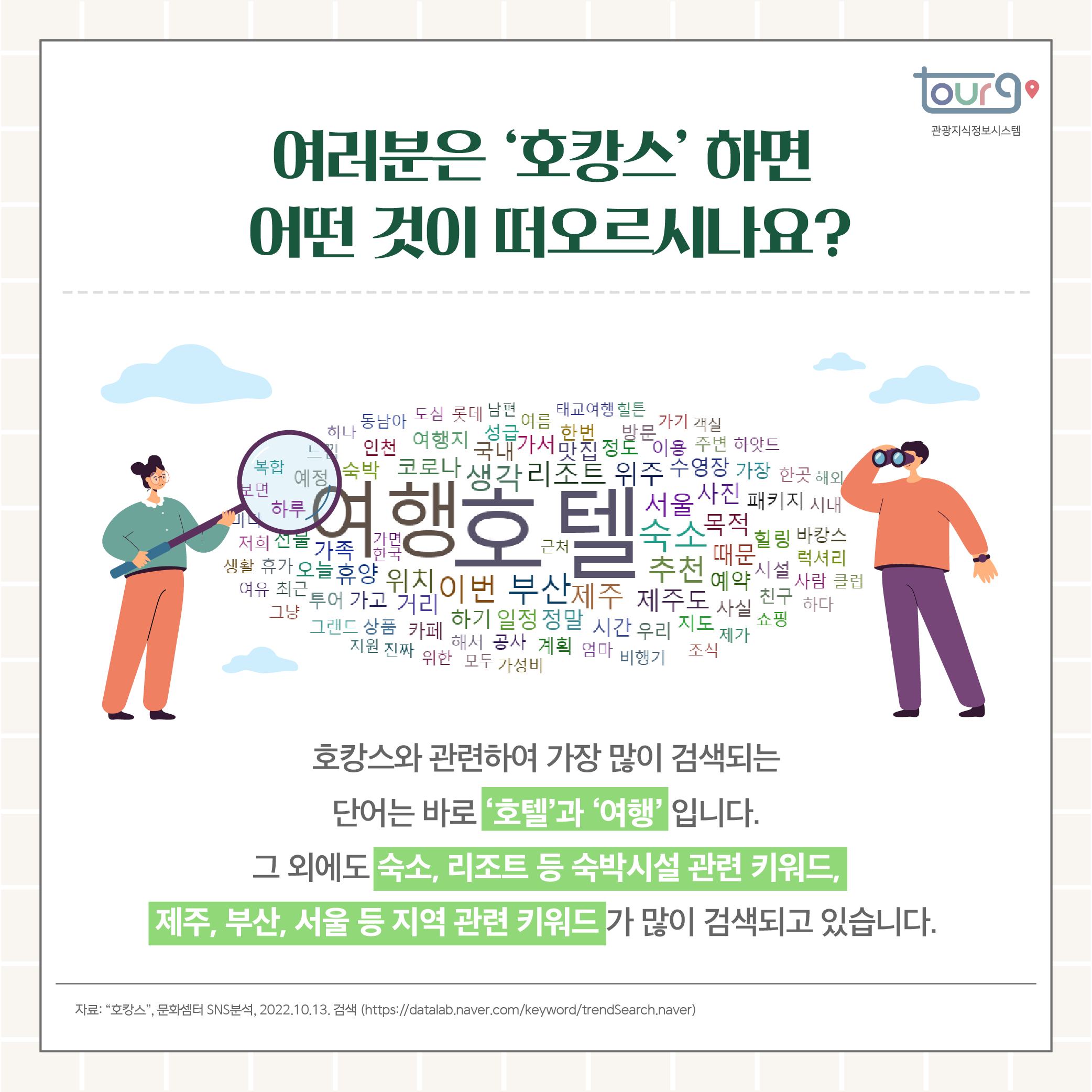 카드뉴스이미지