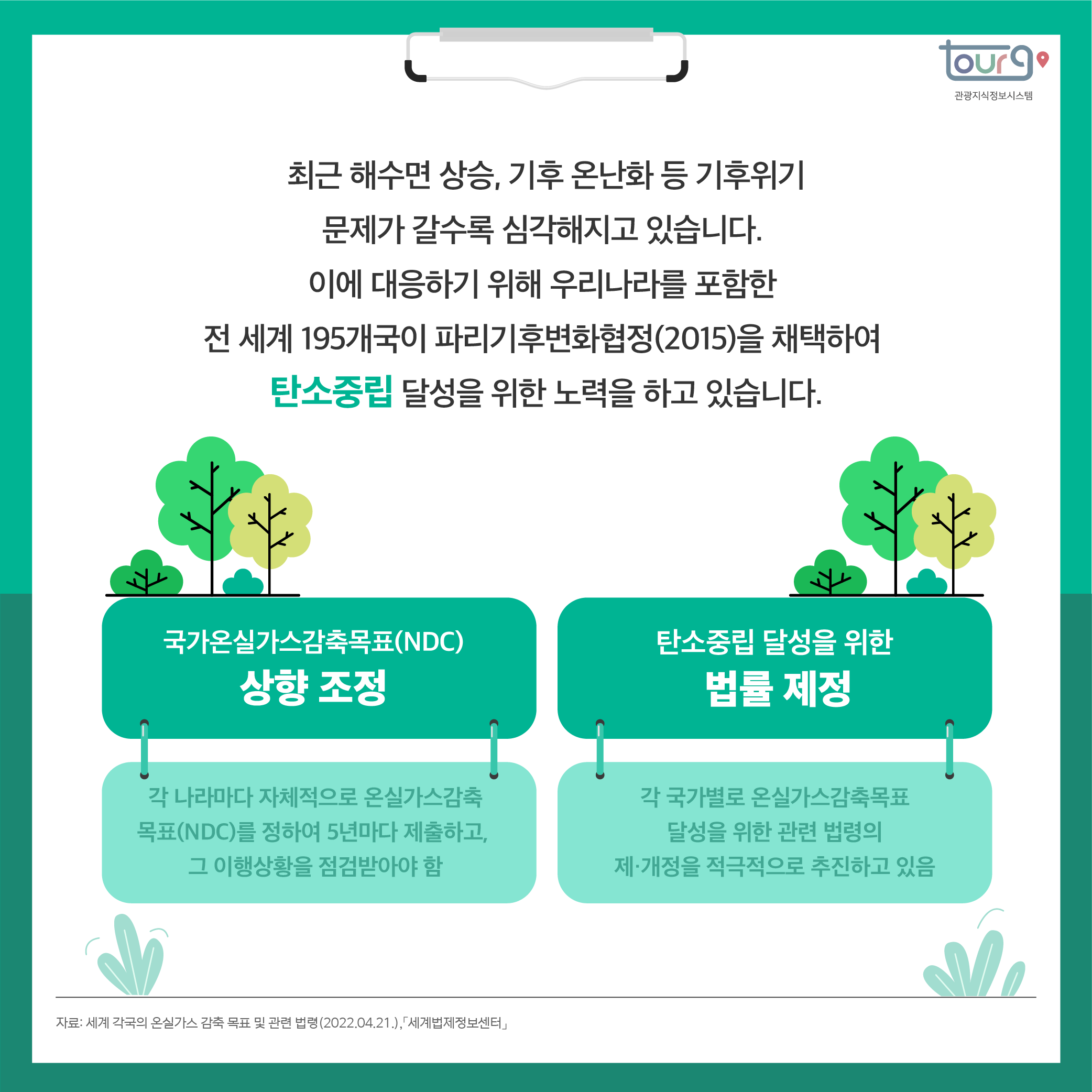 카드뉴스이미지