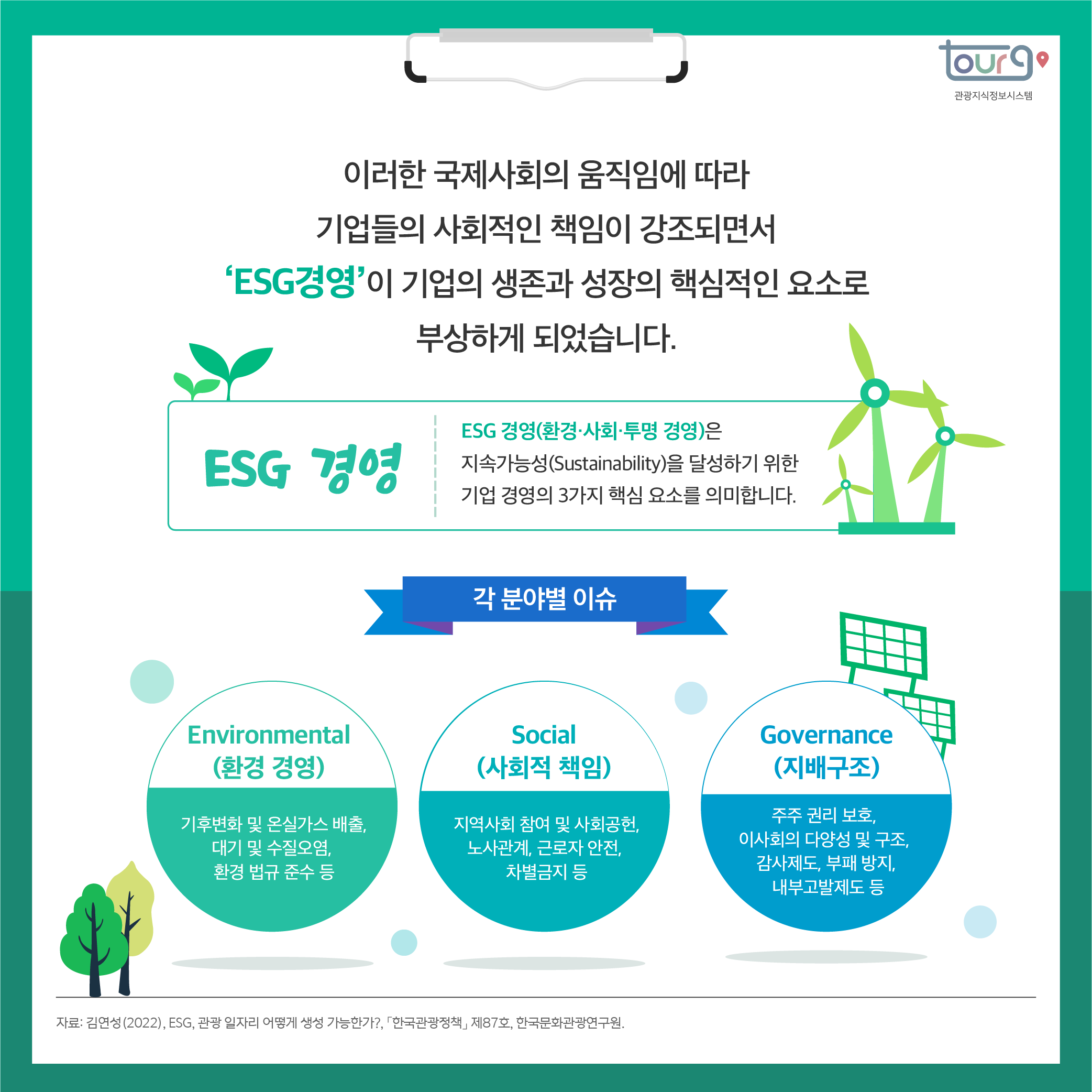 카드뉴스이미지