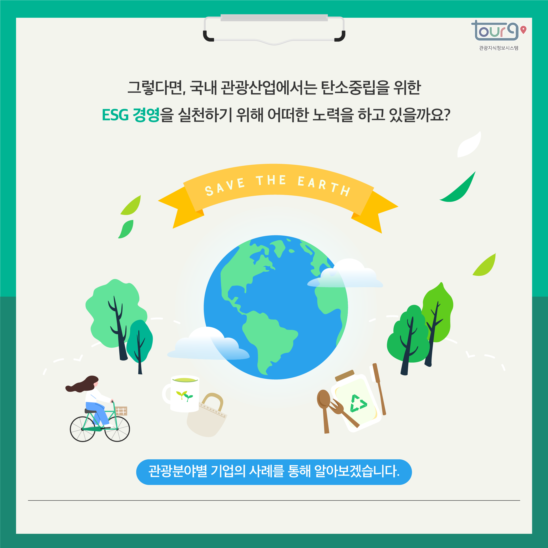 카드뉴스이미지