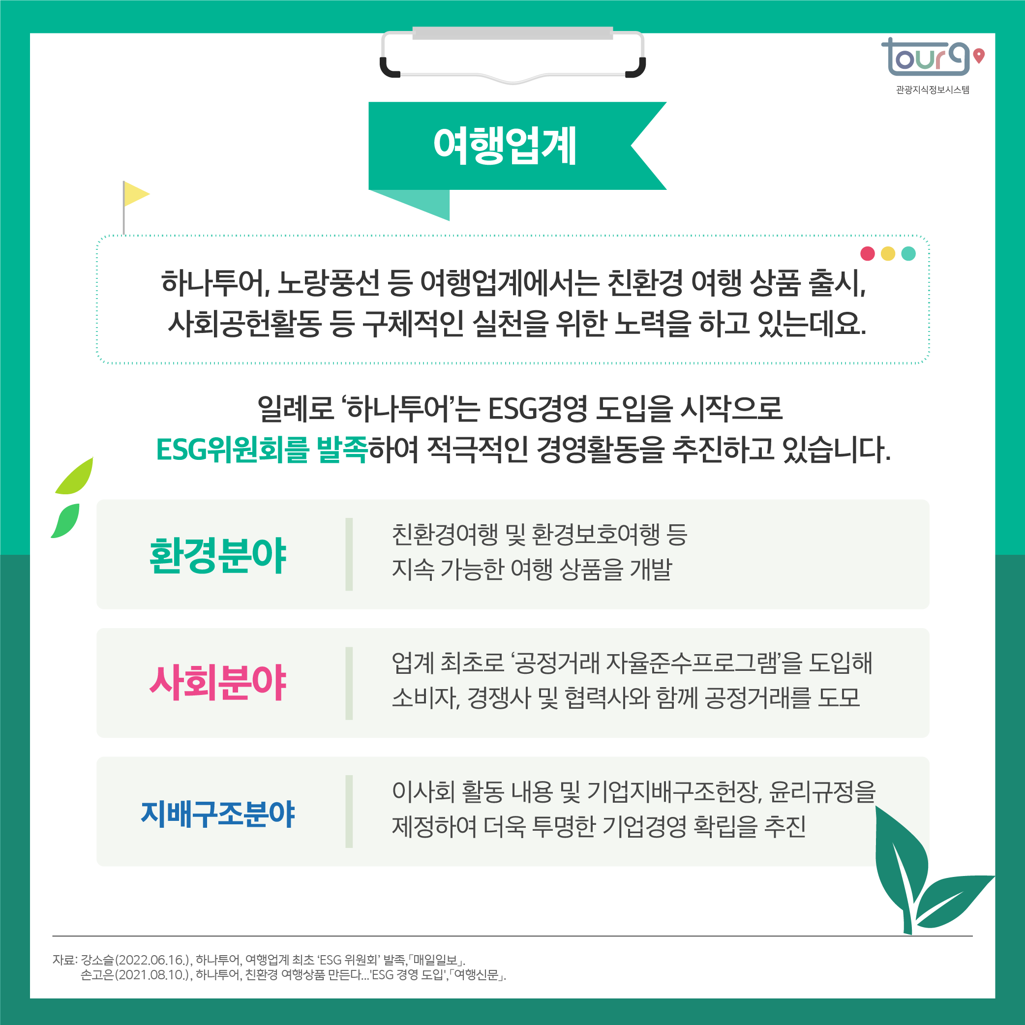 카드뉴스이미지