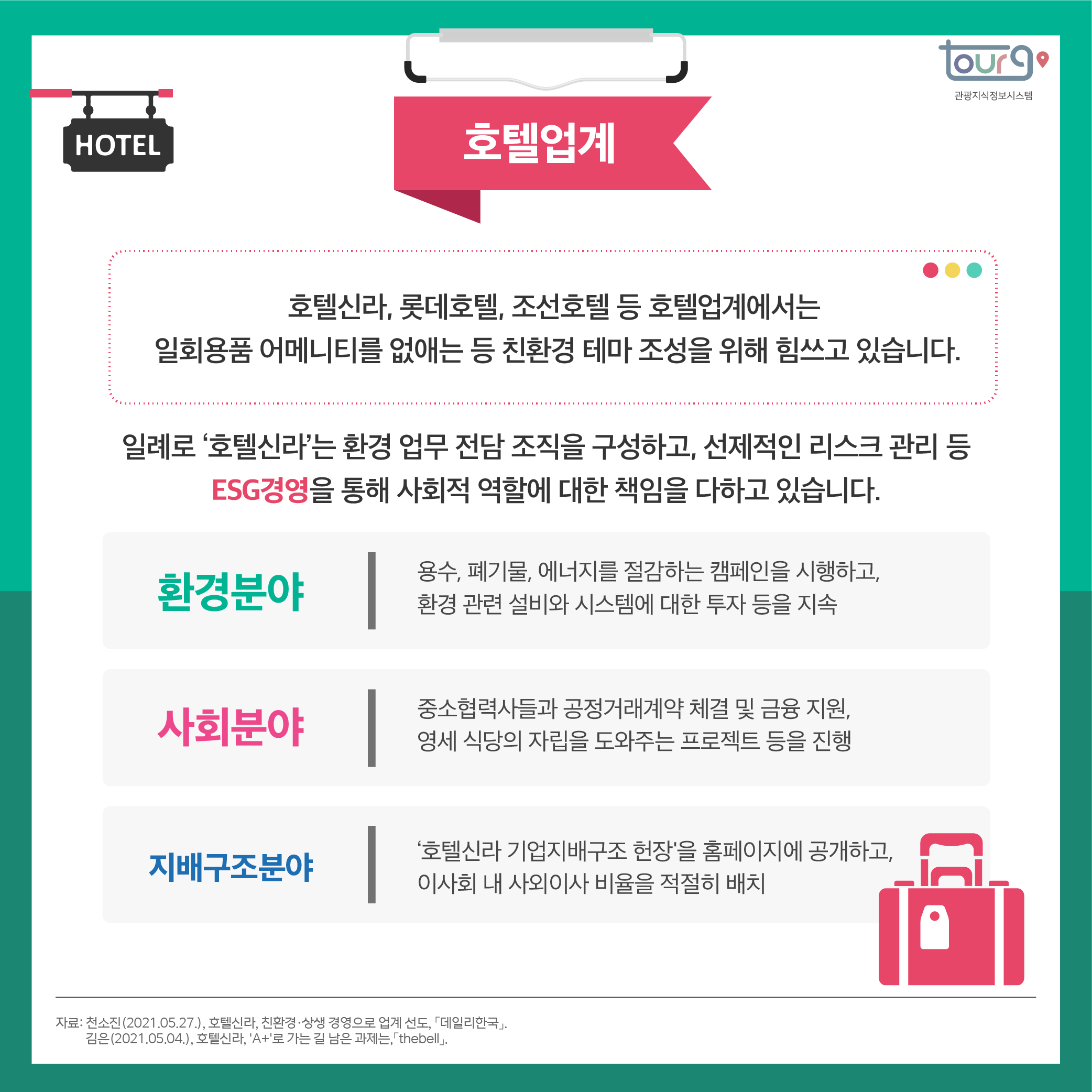 카드뉴스이미지