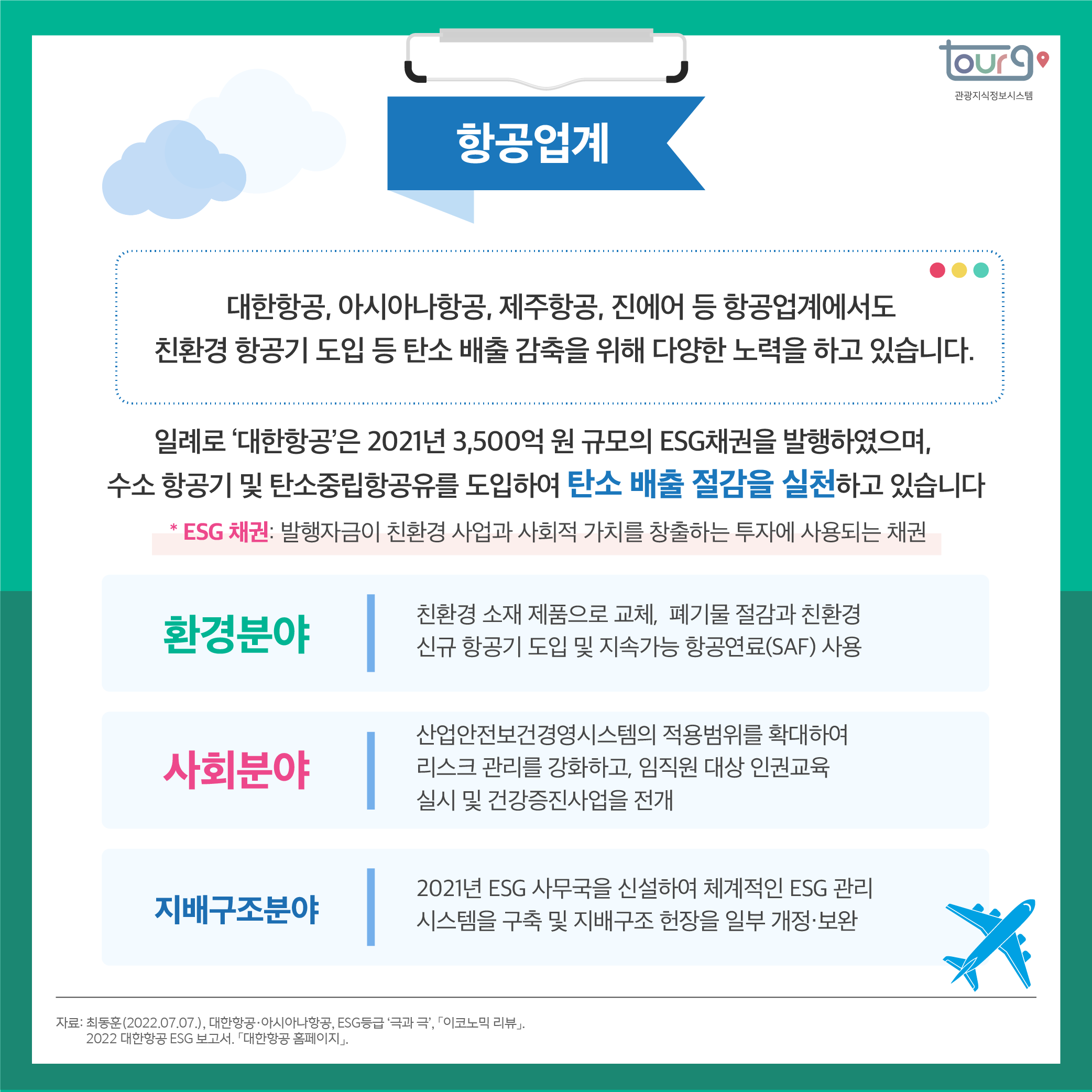 카드뉴스이미지