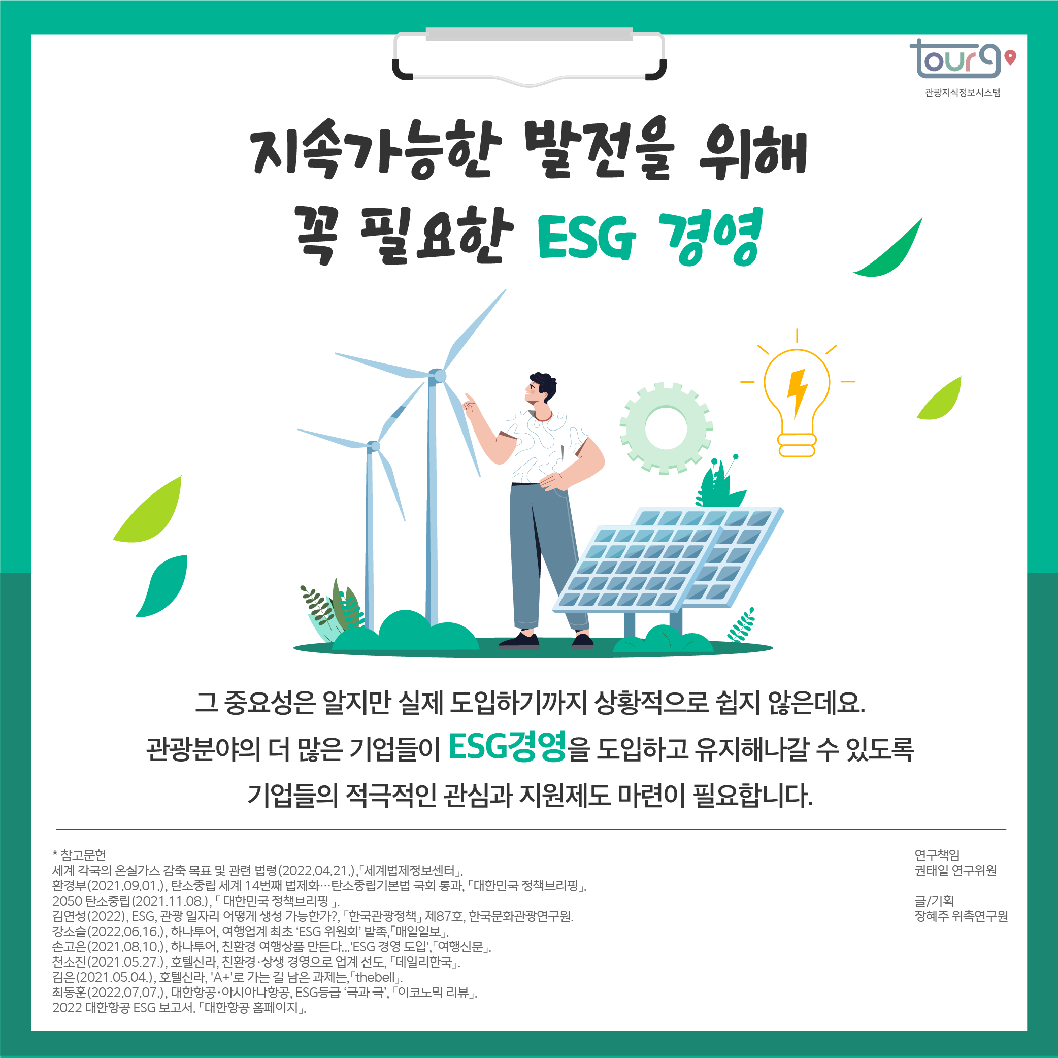 카드뉴스이미지