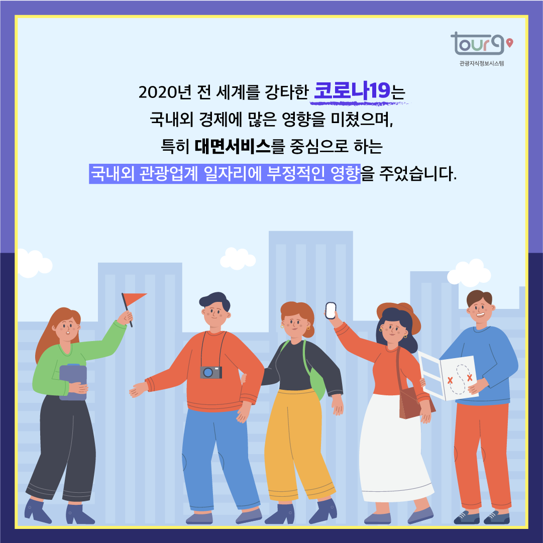 카드뉴스이미지