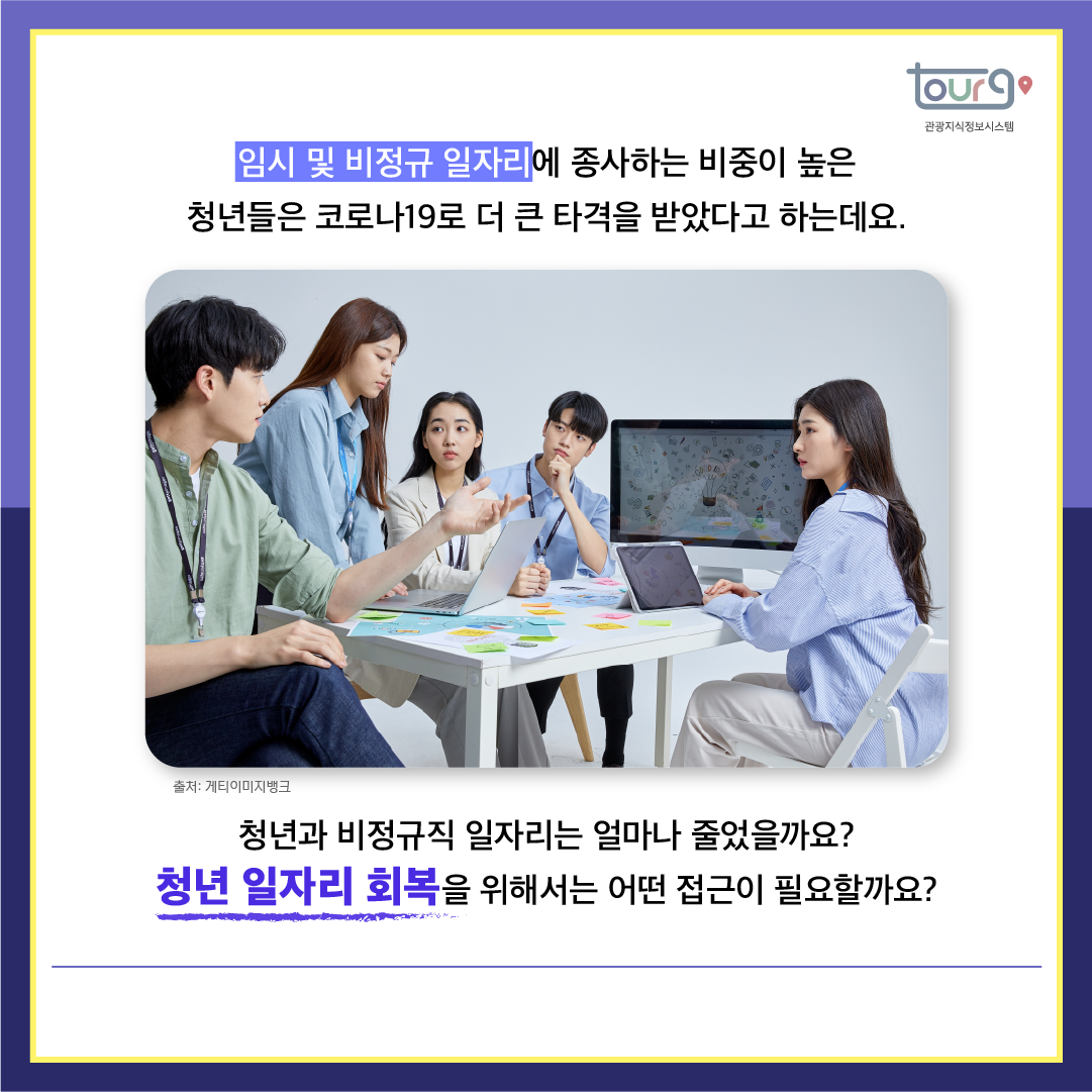 카드뉴스이미지